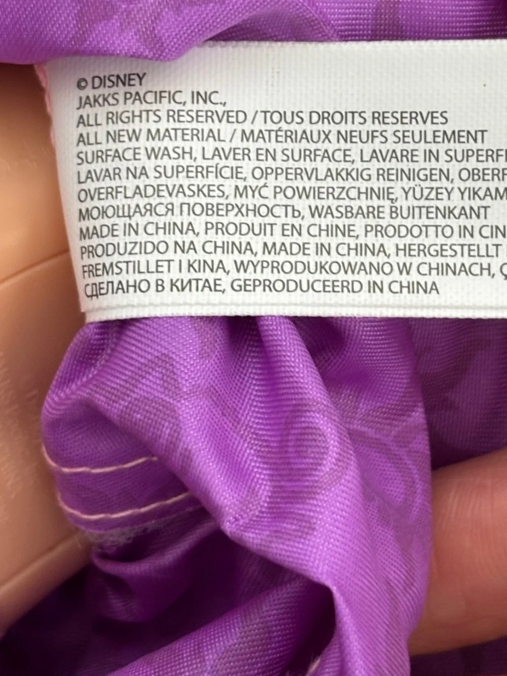 Disney Tangled Princess RAPUNZEL My Singing Friend Toddler Doll EUC Jakks WORKS